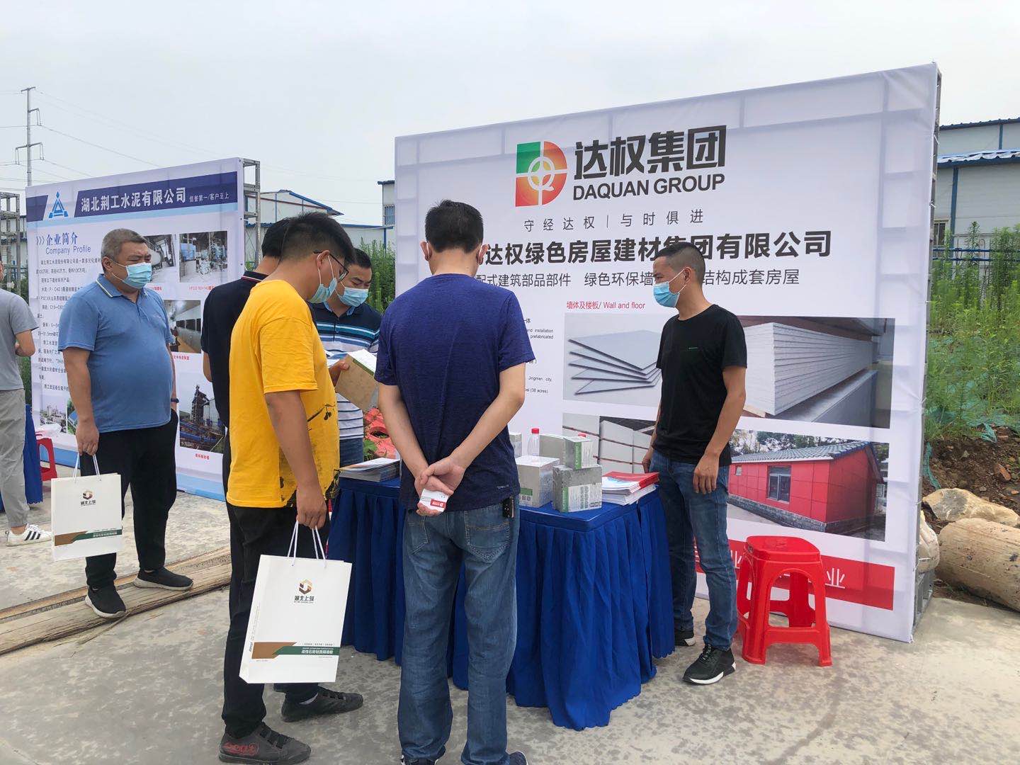 達權(quán)集團應邀參與荊門市建筑材料產(chǎn)品供需對接會